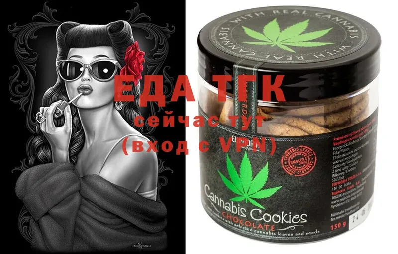 Canna-Cookies марихуана  Апшеронск 