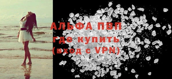 MDMA Premium VHQ Бугульма