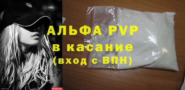 MDMA Premium VHQ Бугульма