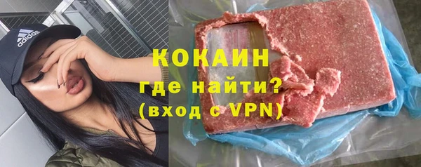 MDMA Premium VHQ Бугульма