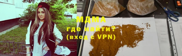 MDMA Premium VHQ Бугульма