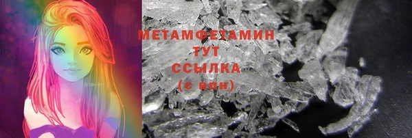 MDMA Premium VHQ Бугульма