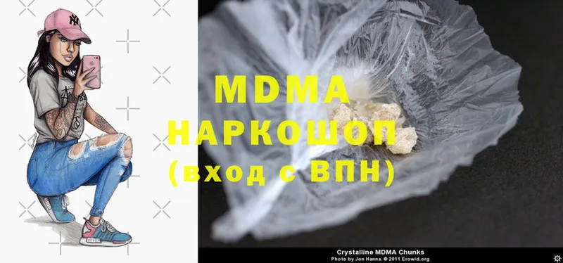 MDMA Molly  omg вход  Апшеронск  продажа наркотиков 