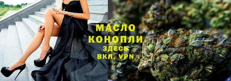 Дистиллят ТГК THC oil  shop формула  Апшеронск  мега зеркало 